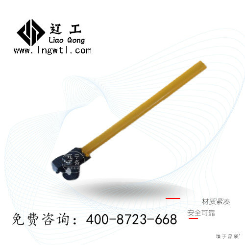 高鐵施工機(jī)械三型彈條扳手特點(diǎn)分析螺栓扳手參數(shù)