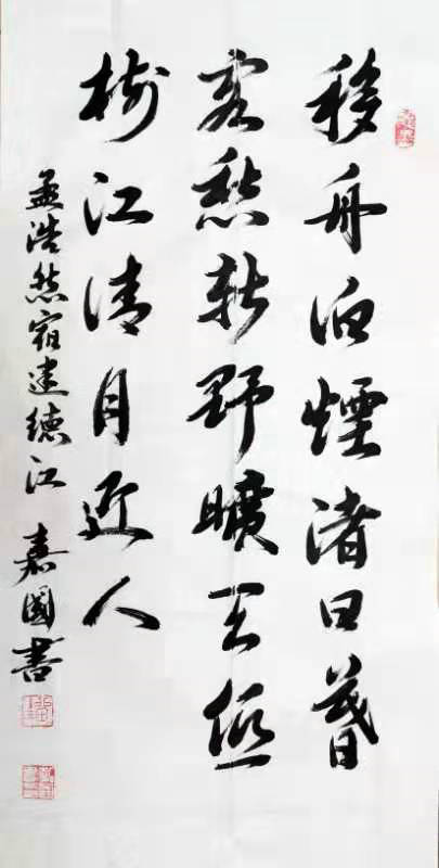 唐詩行草書法一組  (圖5)